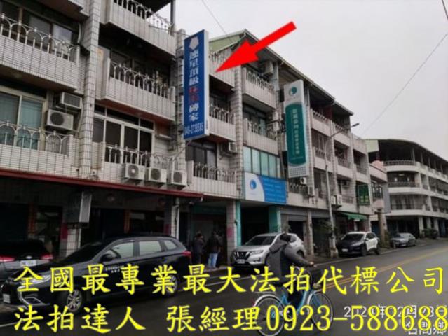 南投法拍屋法拍-4