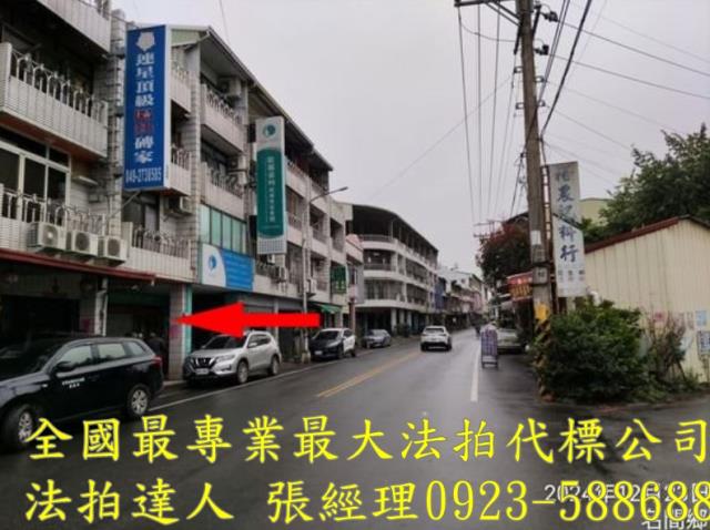 南投法拍屋法拍-5