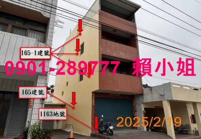 南投草屯法拍屋法拍-2