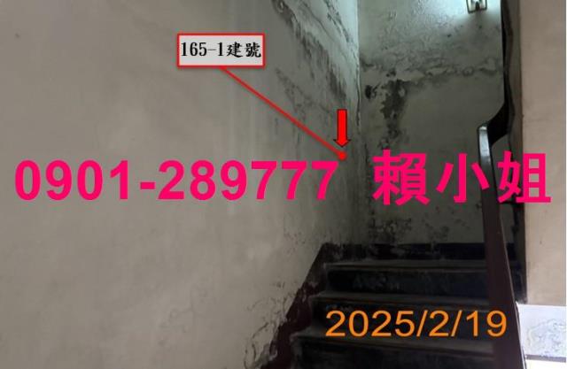 南投草屯法拍屋法拍-5