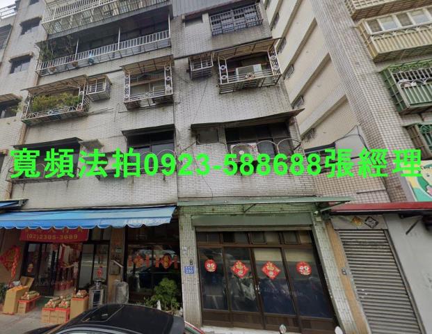 台北萬華拍賣法拍屋-0