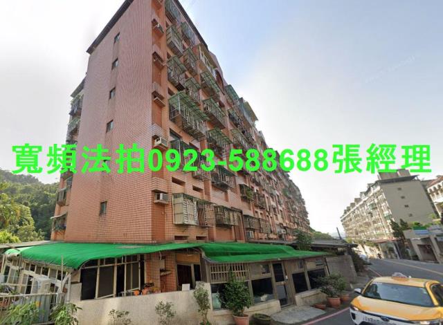 新北土城法拍法拍屋-0