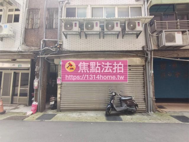 新北三峽法拍屋法拍-3
