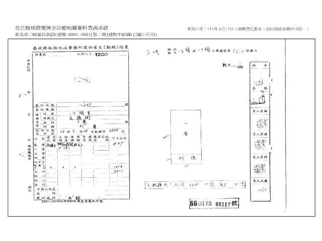 新北三峽法拍屋法拍-6