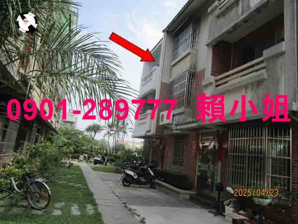 彰化員林法拍屋法拍-2