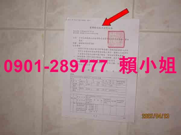 彰化員林法拍屋法拍-7