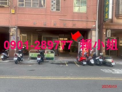 彰化和美法拍法拍屋-1