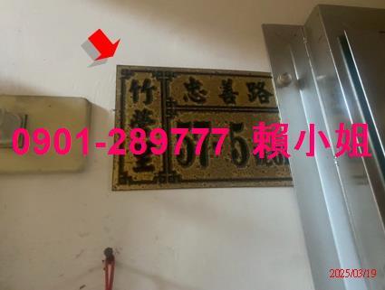 彰化和美法拍法拍屋-3