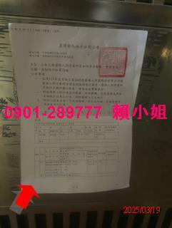 彰化和美法拍法拍屋-5
