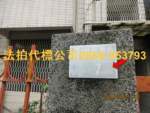東區法拍屋法拍-3