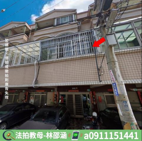 佳里法拍屋法拍-2