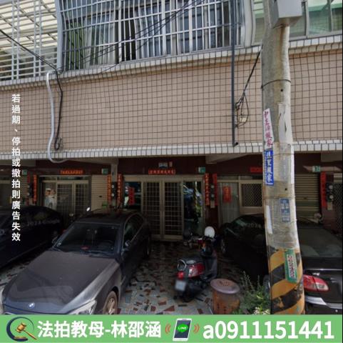 佳里法拍屋法拍-3