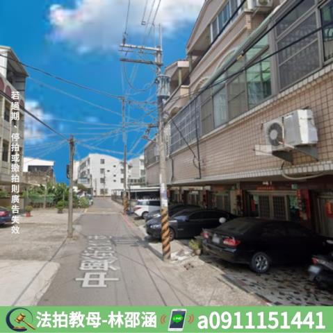 佳里法拍屋法拍-5