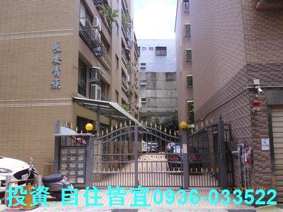 蘆洲法拍屋法拍-4