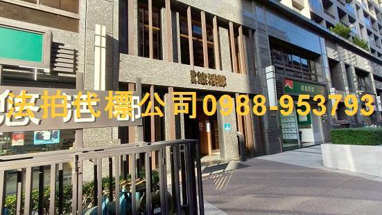 太平法拍屋拍賣-9