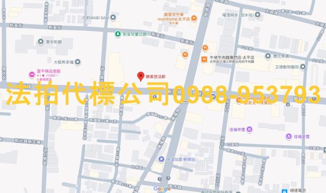 太平法拍屋拍賣-8