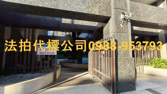 太平法拍屋拍賣-10