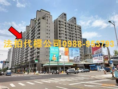 太平法拍屋拍賣-0