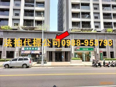 太平法拍屋拍賣-7