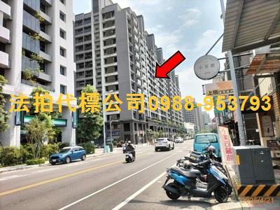 太平法拍屋拍賣-2