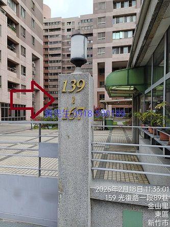新竹法拍法拍屋-10