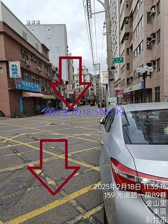 新竹法拍法拍屋-2