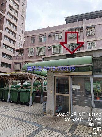 新竹法拍法拍屋-3