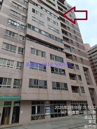 新竹法拍法拍屋-4