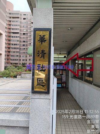 新竹法拍法拍屋-7