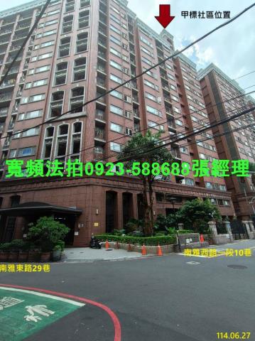 新北法拍法拍屋-0