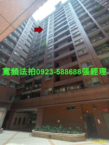 新北法拍法拍屋-1