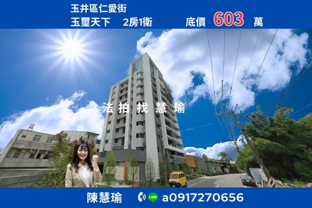 台南法拍法拍屋-0