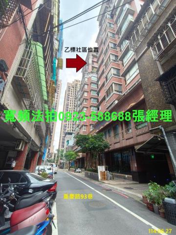 新北法拍屋法拍-1
