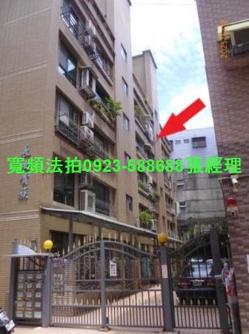 新北法拍屋拍賣-0