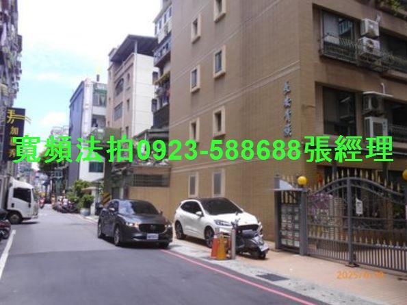 新北法拍屋拍賣-2