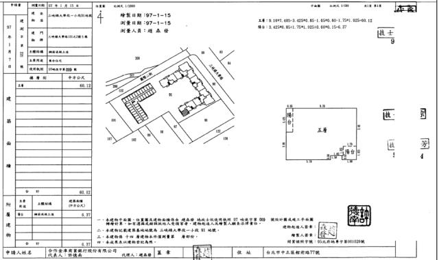 新北三峽法拍屋法拍-4