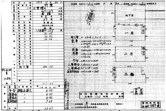 新竹竹東法拍法拍屋-4