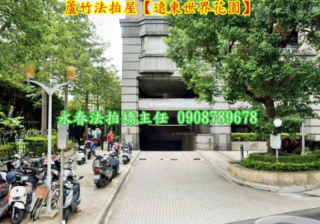 桃園蘆竹法拍法拍屋-2