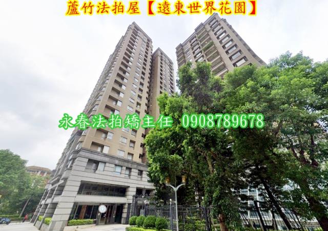 桃園蘆竹法拍法拍屋-4