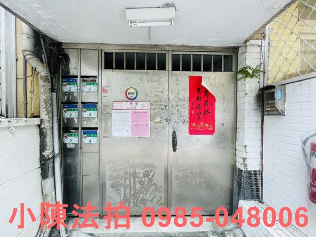 台北松山法拍屋法拍-6