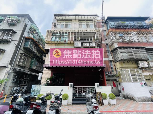 台北松山法拍屋法拍-1