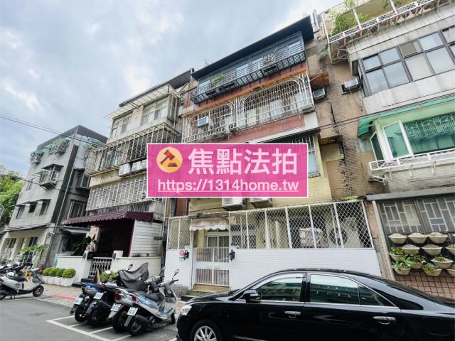 台北松山法拍屋法拍-2