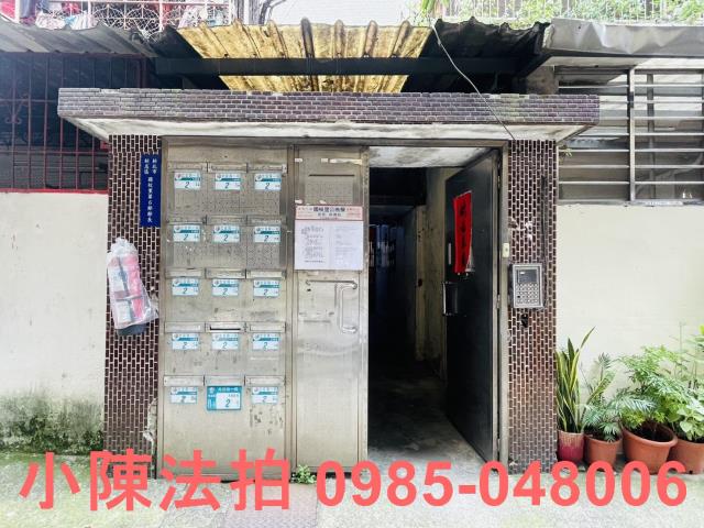 新北新店法拍屋法拍-4