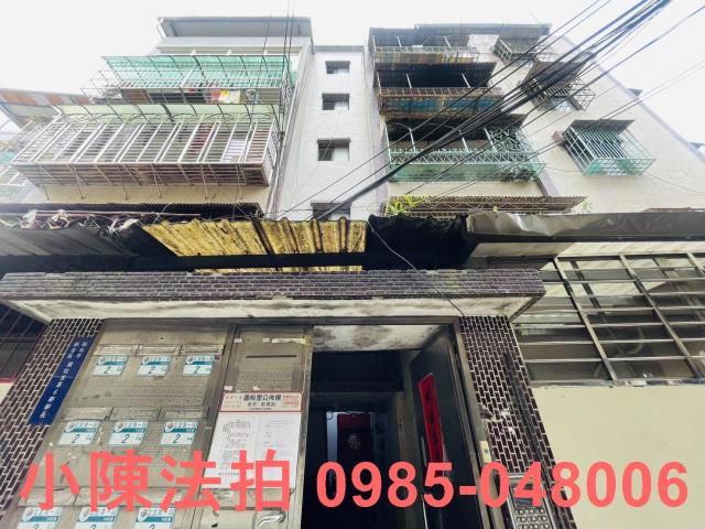 新北新店法拍屋法拍-0