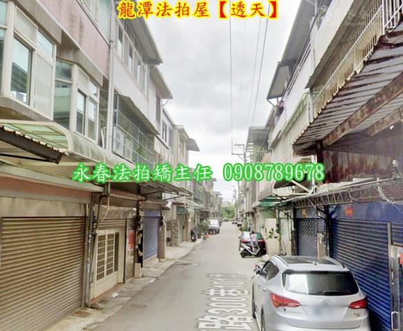 龍潭法拍法拍屋-1