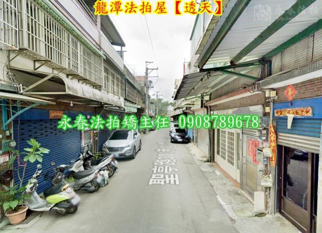 龍潭法拍法拍屋-2