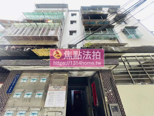 新店法拍法拍屋-0
