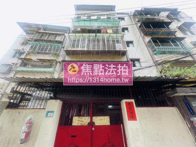 新店法拍法拍屋-1