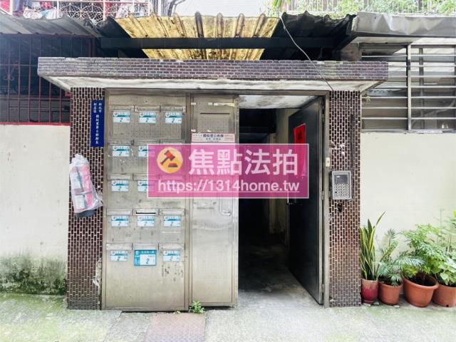 新店法拍法拍屋-5
