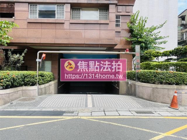 板橋法拍屋法拍-10